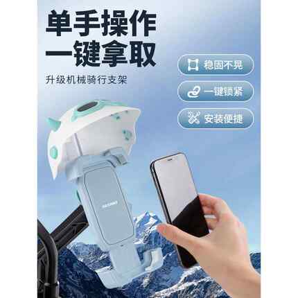 适用爱玛开心q70电动车手机架导航支架装饰露娜Q5/Q3熊宝艾玛专用
