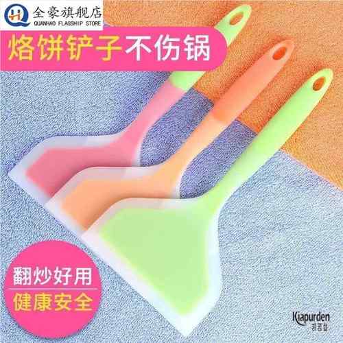 煎烤机专用刮板煎饼杂粮果子商用烙煎饼的锅刷子做矽胶铲铲子电炒