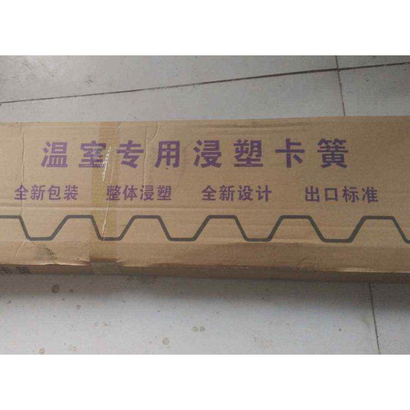 大棚卡簧 卡槽卡簧 大棚配件卡槽卡簧 大棚配件卡簧 热浸塑卡簧,农机/农具/农膜,温室大棚支架,淘宝优惠券,粉丝福利购,淘宝优惠卷