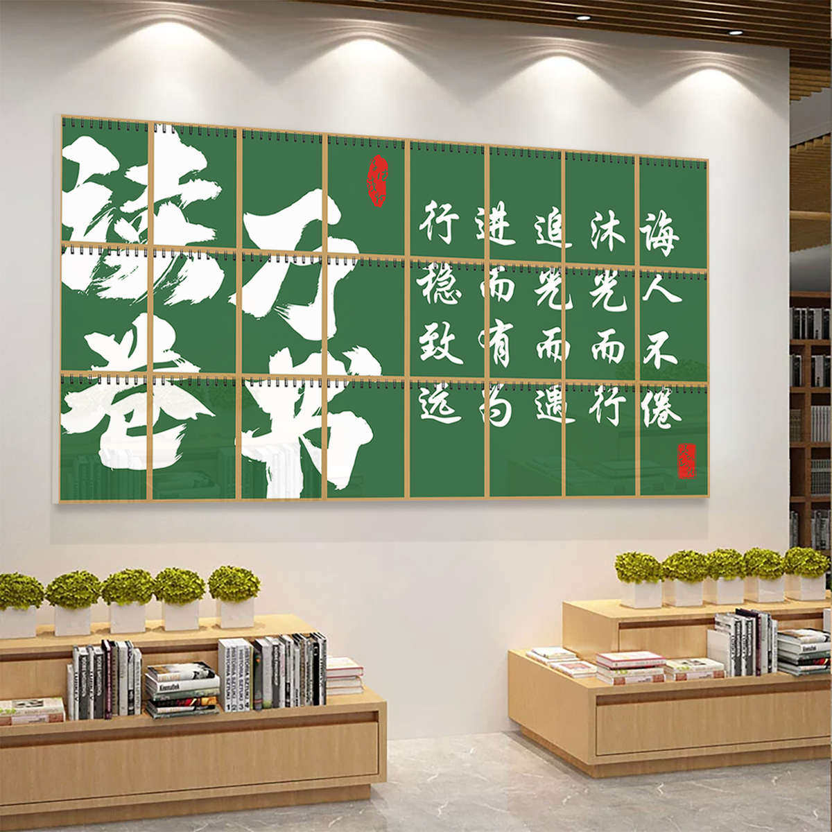 教室布置装饰班级文化墙贴纸高三开学自习神器励志标语挂画黑板报,家居饰品,文化墙贴,淘宝优惠券,粉丝福利购,淘宝优惠卷