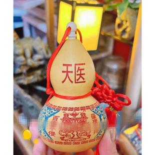 2024新款天葫芦摆件悬壶济世生长葫芦健康摆件收气葫芦