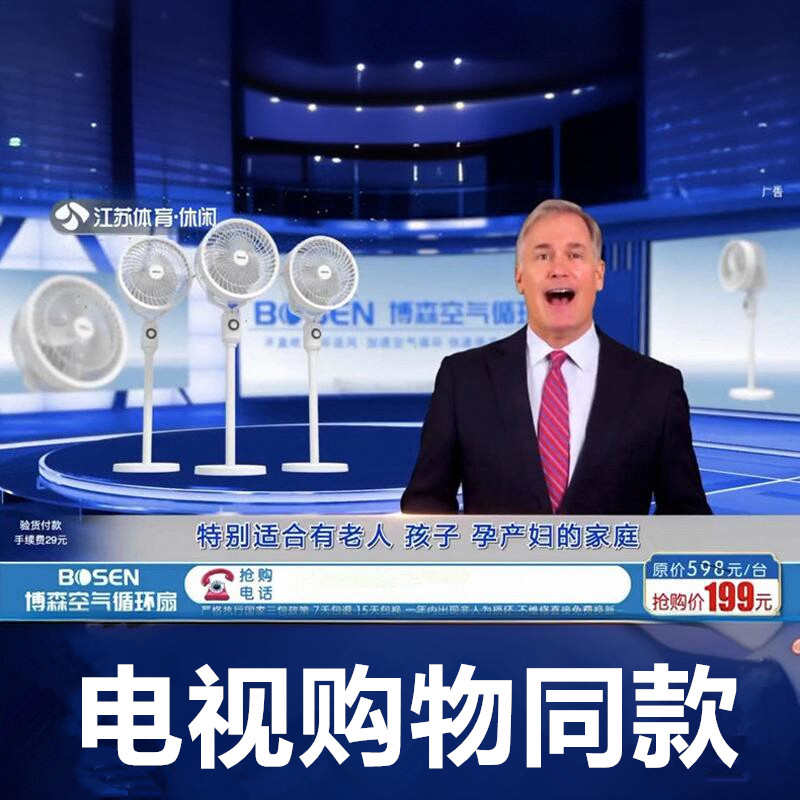 力静音新款扇循环款落地扇视同电涡轮博电风扇大风森立式空气家用