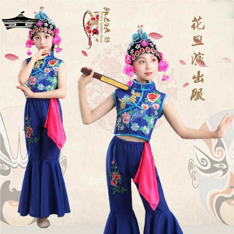 舞蹈班儿童演出服俏粉墨小花旦少儿戏骨梨园女童古典舞梨花戏曲风