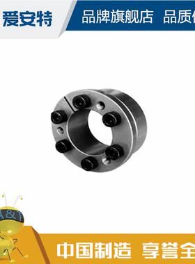 爱安特精巧型厚法兰型胀紧套-Z8 ESKC-20 22 24~150-47 50 55~200