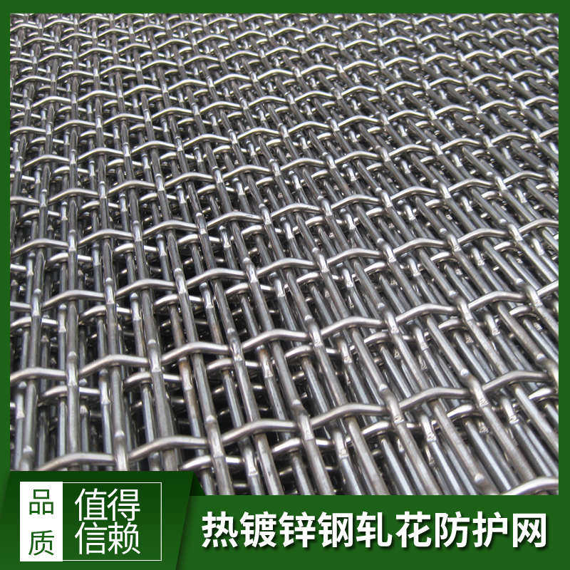 热镀锌白钢丝网轧花网编织网黑钢锰钢网过滤网筛沙矿筛振动筛防锈,金属材料及制品,丝网/金属网,淘宝优惠券,粉丝福利购,淘宝优惠卷