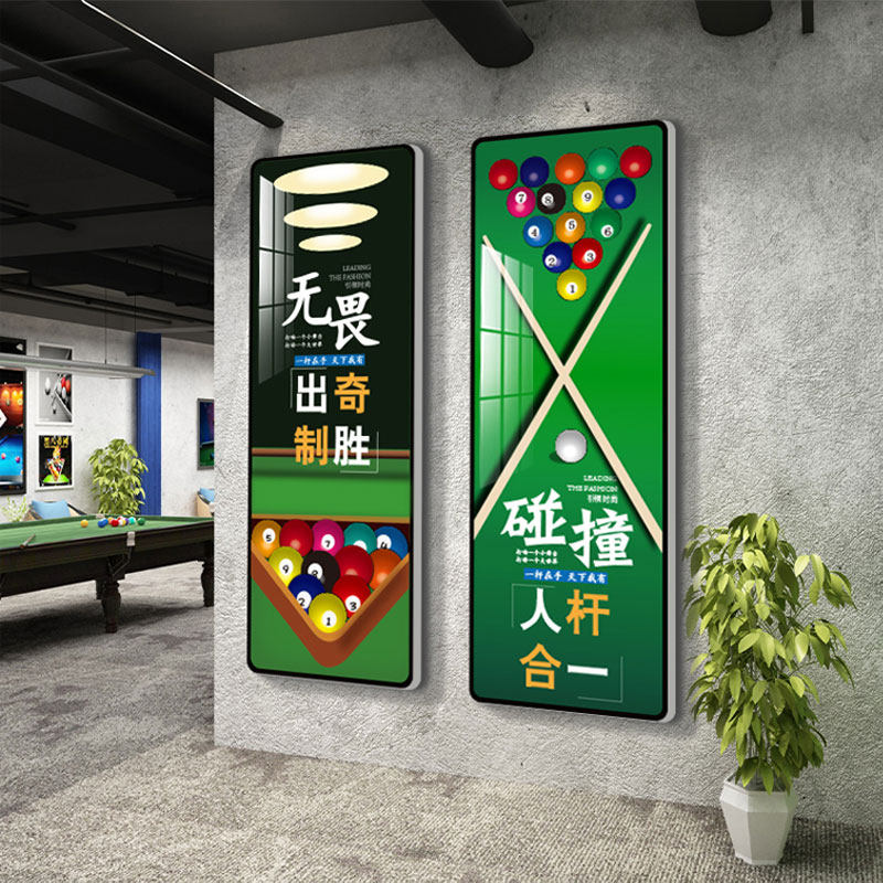 网红桌台球厅室墙面装饰品挂画墙面装修馆俱乐部文化背景布置贴纸,家居饰品,文化墙贴,淘宝优惠券,粉丝福利购,淘宝优惠卷