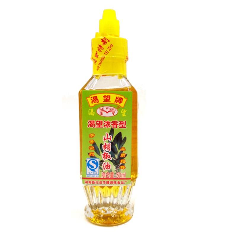 木姜子油 山胡椒油山苍子油湖南新化特产去增腥香调味油50ML
