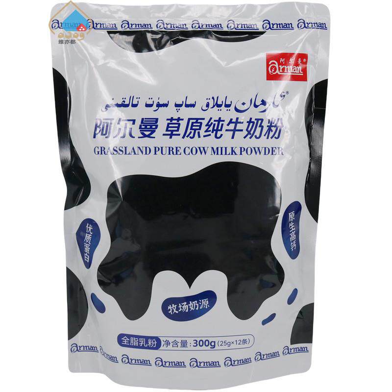 阿尔曼草原纯牛奶粉300g生牛乳全脂乳粉高钙优质蛋白12条装ARMAN