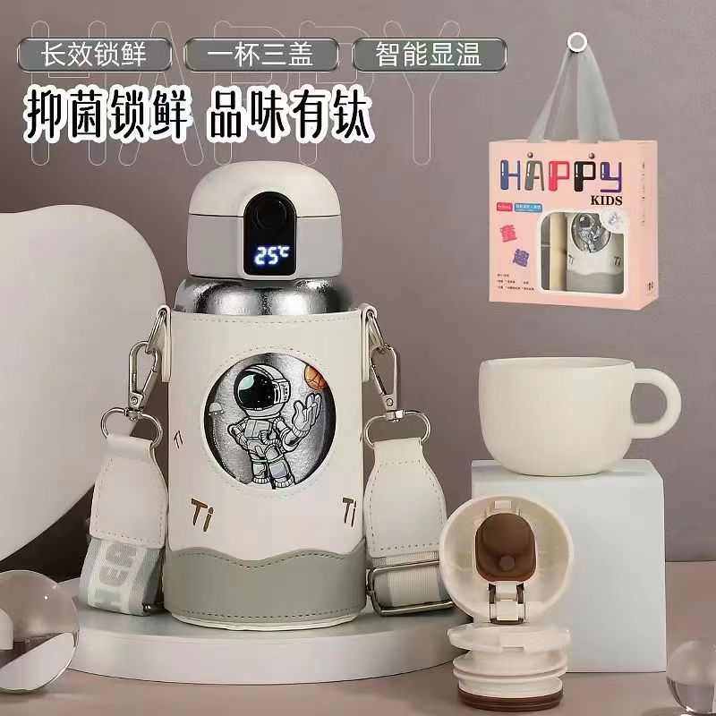 新款小学生便携式吸管水壶智能纯钛儿童保温杯双盖显温轻便吸管杯,餐饮具,保冷/保温杯,淘宝优惠券,粉丝福利购,淘宝优惠卷
