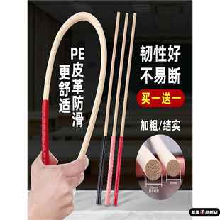 藤条教鞭教师打人的条子家用家训竹鞭家教藤鞭讲解指挥棒教学棍子