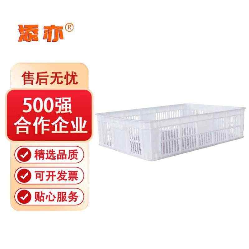 添亦大号方形塑料筐周转筐工厂用胶框周转箱快递筐575-105外610*4,橡塑材料及制品,塑料盒/塑料箱/塑料柜,淘宝优惠券,粉丝福利购,淘宝优惠卷