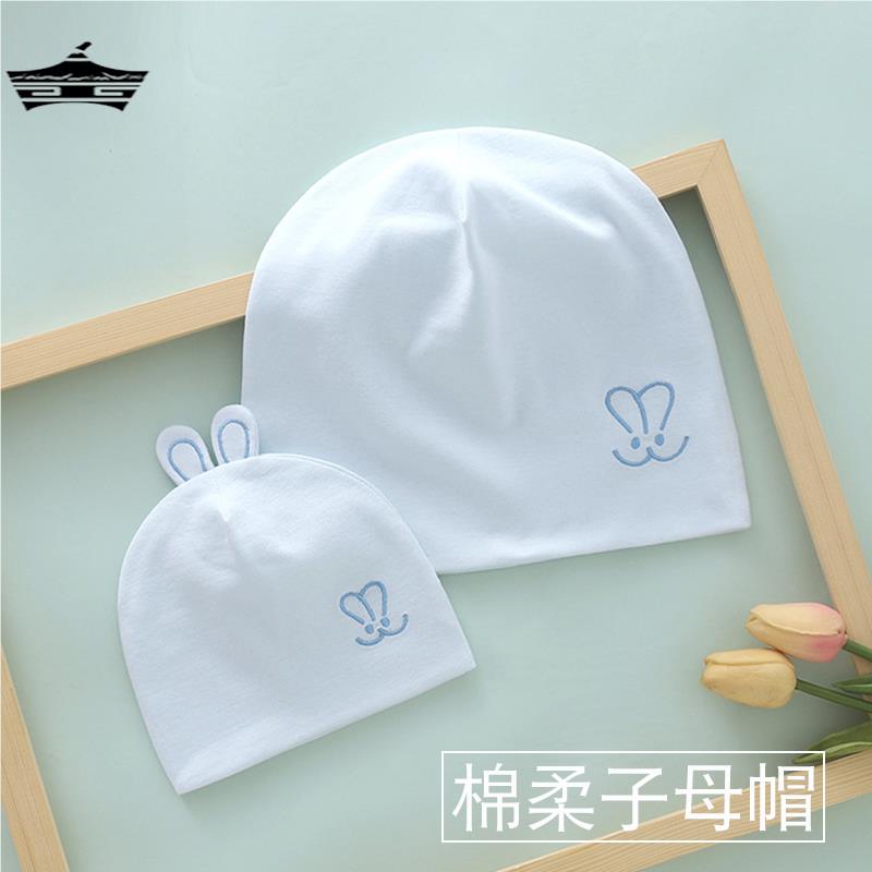 产妇月子帽春秋冬季夏季3月份4月份5月子帽子母纯棉婴儿帽孕妇
