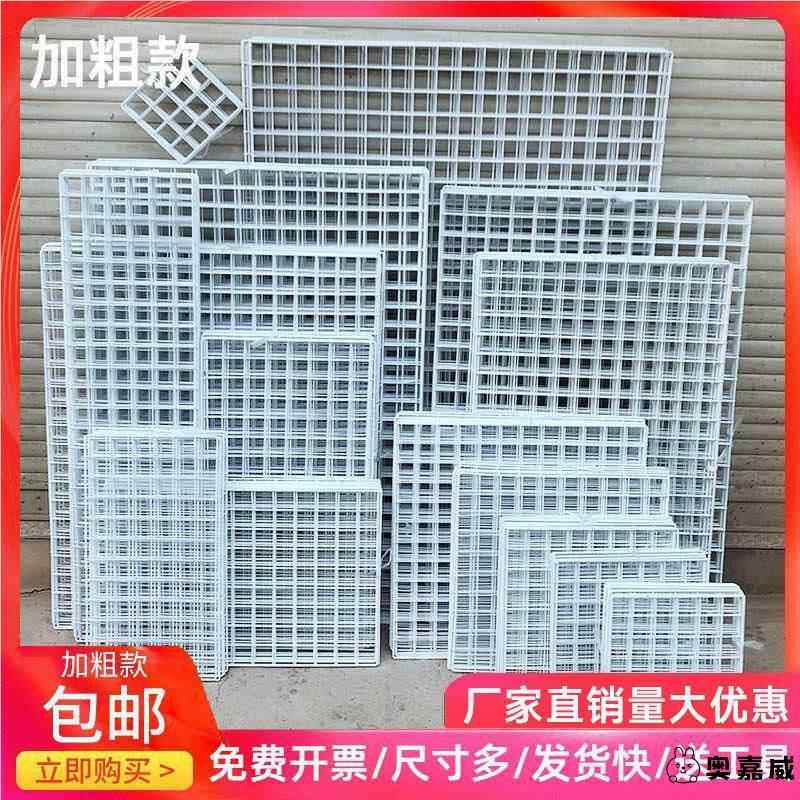 猫封窗网防猫窗网白色铁网格阳台防护网防猫咪坠落窗户防掉东西