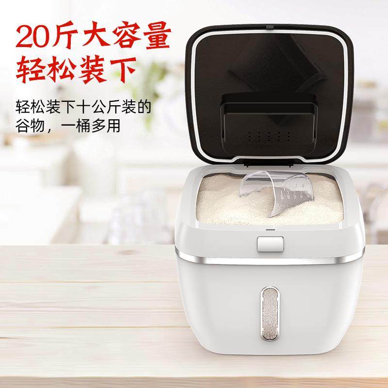 家用厨房米桶防虫防潮密封加厚装大米缸储存罐面粉杂粮收纳米箱盒,厨房/烹饪用具,米桶/米缸,淘宝优惠券,粉丝福利购,淘宝优惠卷