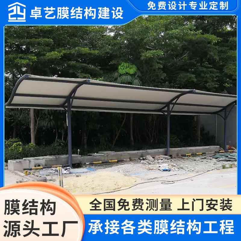 深圳布吉东站充电桩雨棚张拉膜景观棚遮阳雨棚充电桩棚自行车棚