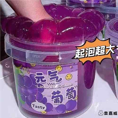 起泡胶抱抱奶假水儿童安全泡泡水晶泥一大桶网红爆款不粘手史莱姆
