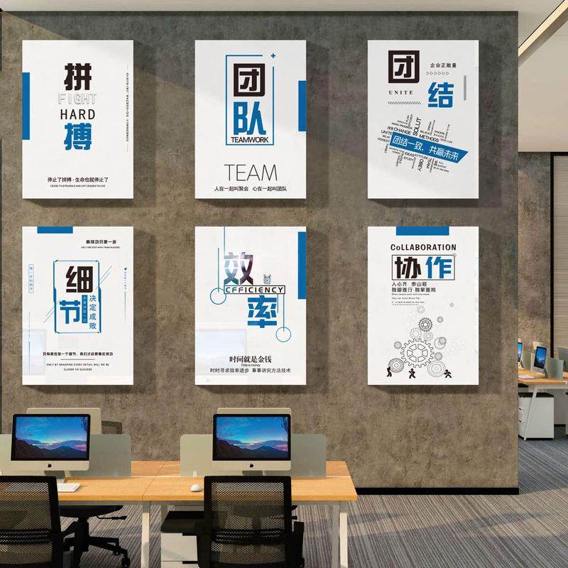 办公室公司会议室企业文化楼梯背景墙面装饰励志标语团队挂画高级,个性定制/设计服务/DIY,其它日用/装饰定制,淘宝优惠券,粉丝福利购,淘宝优惠卷