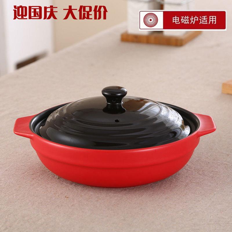 煲仔饭砂锅 电磁炉适用 陶瓷焖锅 米线锅砂锅煲 沙锅石锅 明火