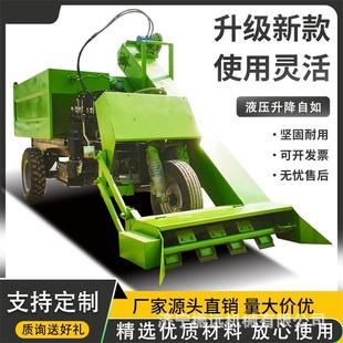 三轮自走式清粪车牛粪自动铲粪装运车翻斗自卸式粪尿清理机