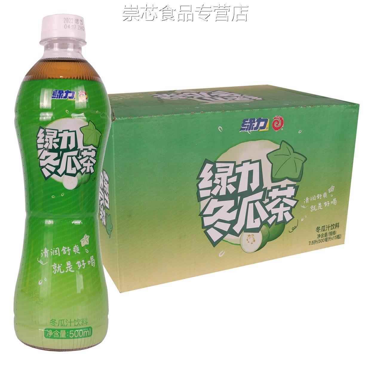 绿力冬瓜茶饮料0脂冬瓜汁饮料500ml*15瓶果味饮料冬瓜茶饮品