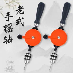 手钻老木工工具大全钻孔神器家用木料打孔钻DIY 木匠手摇钻老式
