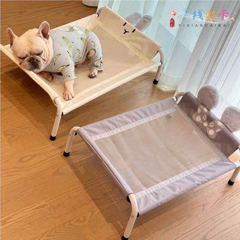 宠物四季行军床狗狗沙发透气防潮离地网红狗窝垫子可拆洗中小型犬,宠物/宠物食品及用品,猫窝/屋/帐篷/沙发,淘宝优惠券,粉丝福利购,淘宝优惠卷