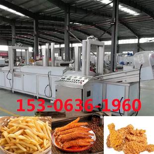 全自动小酥肉油炸流水线设备 商用锅巴全自动油炸生产线 油炸锅
