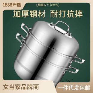 金伯乐不锈钢三层蒸锅 加厚双层蒸锅厨房家用锅具 不锈钢蒸锅