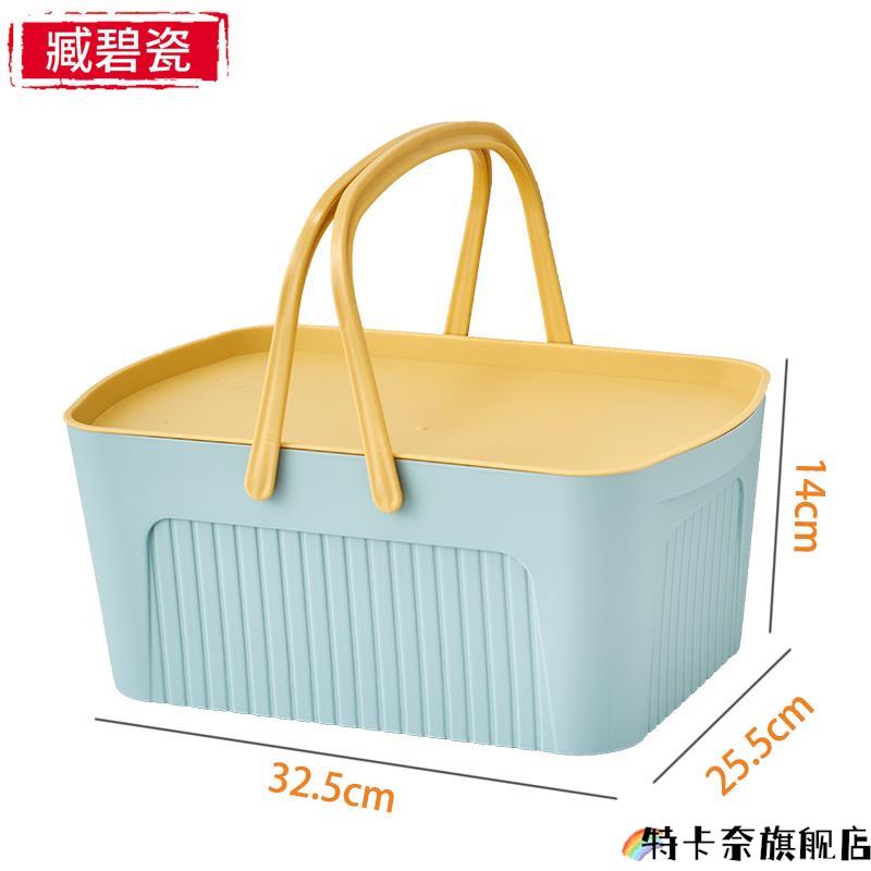 洗澡篮子手提浴室女大号带盖沐浴收纳篮家用脏衣服整理筐浴筐新款