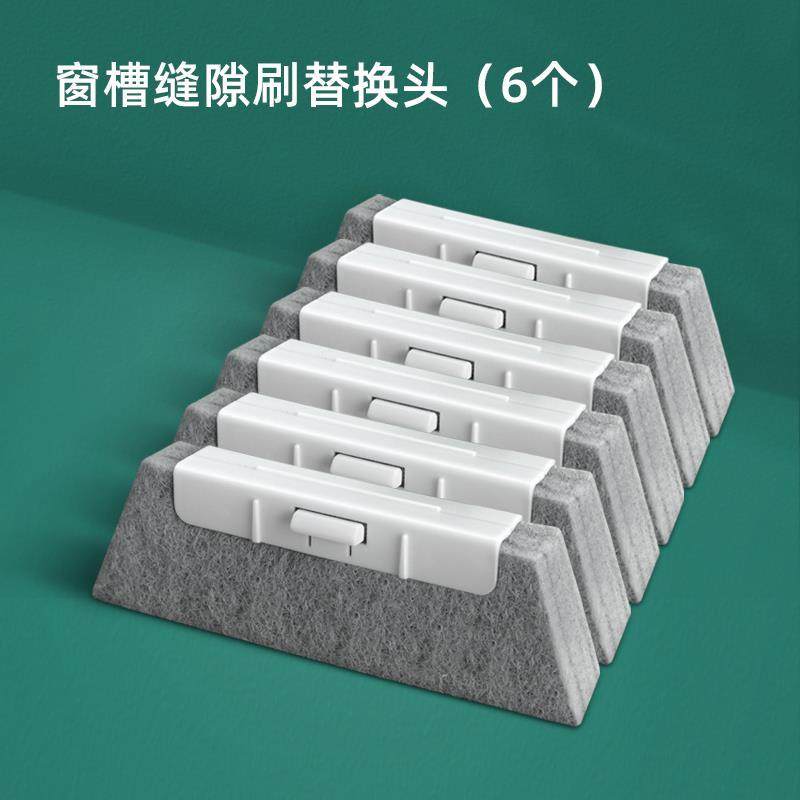 高档博生纱窗清神器擦玻璃免除尘网清洁拆洗工具洗家用刮水器刷子,家庭/个人清洁工具,纱窗刷,淘宝优惠券,粉丝福利购,淘宝优惠卷