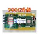 玉樵夫条幅机主板900c主板升级条幅机板卡