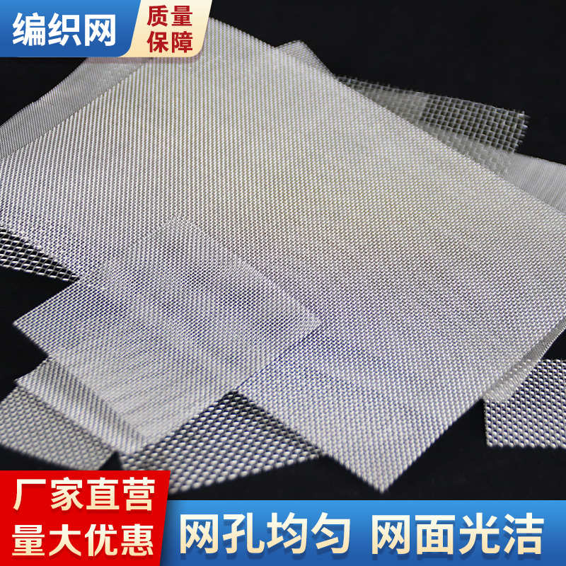 304不锈钢网方格网20目网片60目筛网80目过滤网500目编织网钢丝网