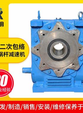 德州A225平面二次包络蜗轮蜗杆减速机钢厂连铸机配套变速减速机