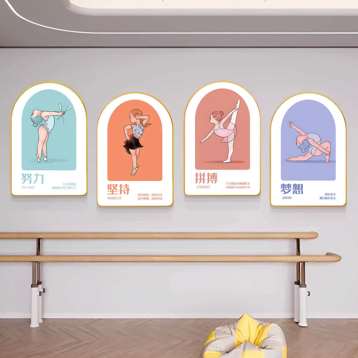 舞蹈室墙面装饰画儿童艺术培训舞蹈文化墙挂画学校舞蹈房海报壁画,家居饰品,文化墙贴,淘宝优惠券,粉丝福利购,淘宝优惠卷