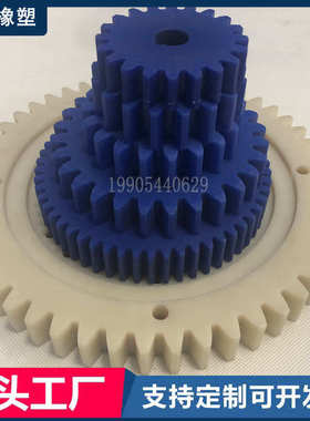 大模数耐磨尼龙齿轮 白色pa6尼龙齿轮加工 mc901尼龙齿轮定做