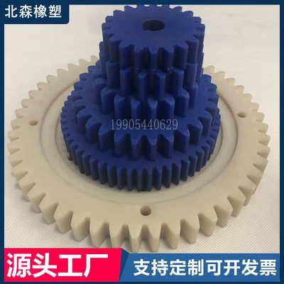 大模数耐磨尼龙齿轮 白色pa6尼龙齿轮加工 mc901尼龙齿轮定做