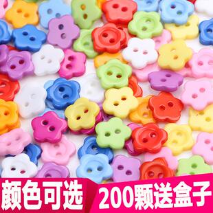 儿童卡通糖果色纽扣手工diy彩色宝宝钮扣婴儿毛衣扣子童装 扣 衬衫