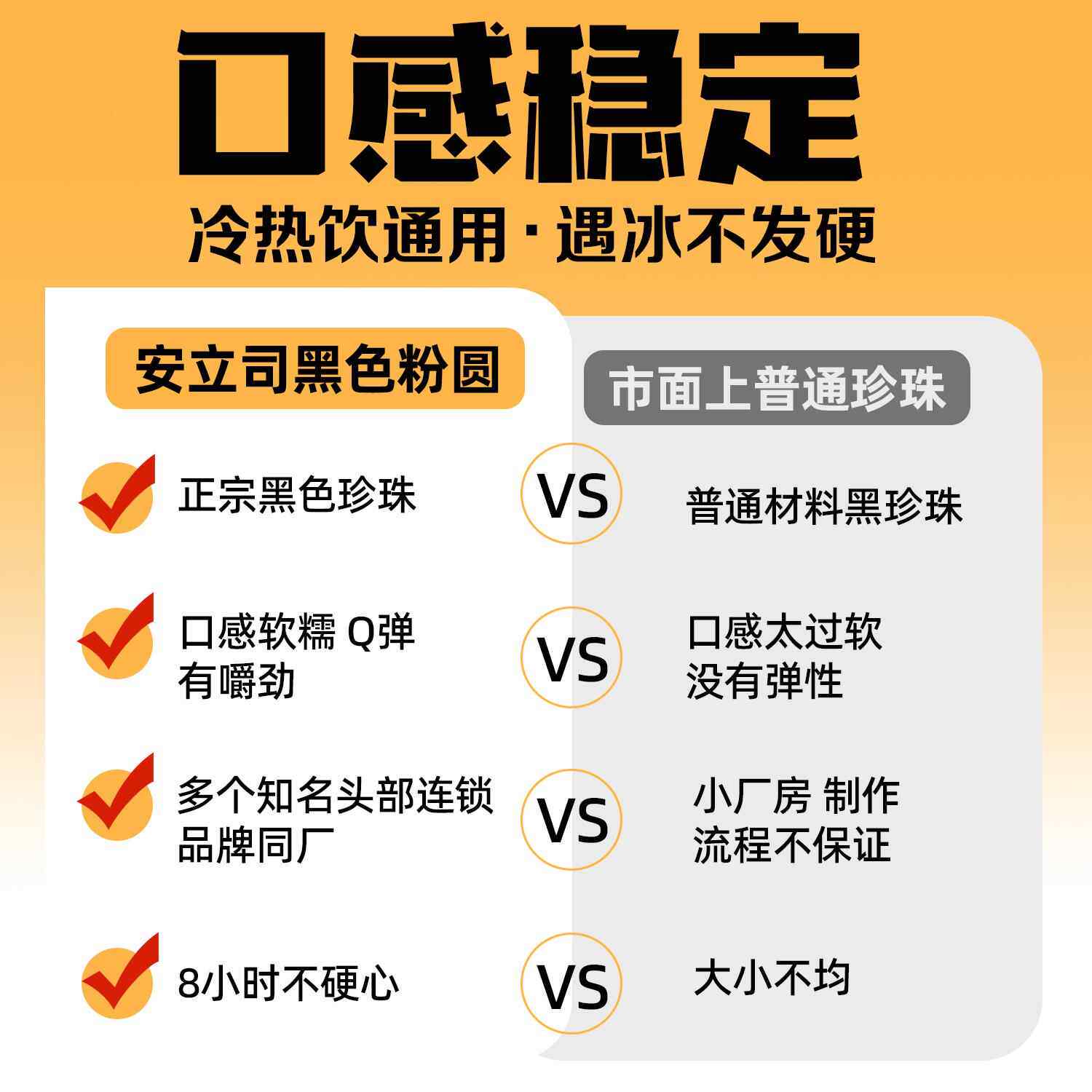 安立司黑珍珠粉圆1kg粉圆珍珠波霸1.0cm黑糖珍珠奶茶饮品小吃原料