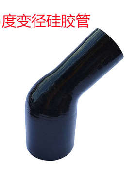 4黑色变径硅胶管进气中冷接驳胶管涡轮增压耐高温矽胶管
