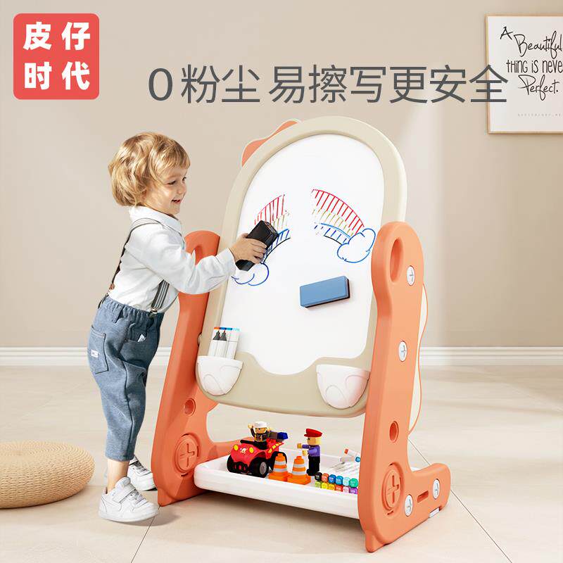 儿童恐龙画板可擦小黑板磁性升降多功能白板绘画写字板支架式塑料