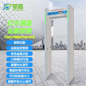 金属探测门 掌盾 960红外线体温门 体温安检探测带联网 安检机