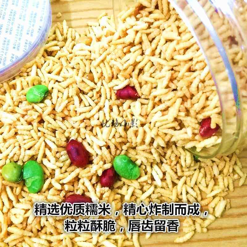 新货江西修水土特产香脆炒米甜味咸味休闲零食农家杂粮炒米散装糯