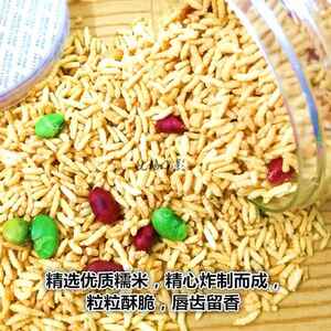 新货江西修水土特产香脆炒米甜味咸味休闲零食农家杂粮炒米散装糯
