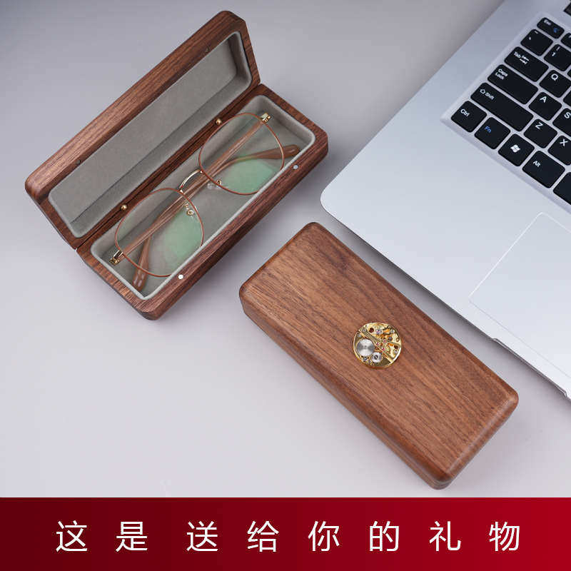 汐仕索眼镜盒实木收纳防压便携眼镜盒子收纳盒木便捷随身近视送礼