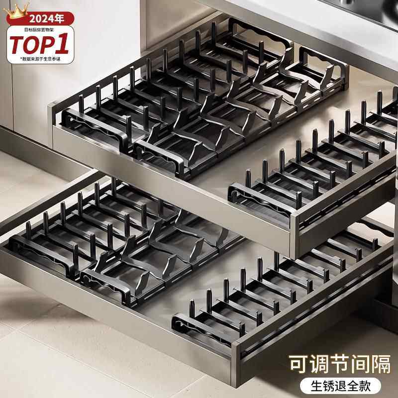 碗架抽屉内置橱柜内碗碟收纳架厨房间置物架家用用品碗盘餐具沥水,厨房/烹饪用具,抹布架/厨房清洁收纳架,淘宝优惠券,粉丝福利购,淘宝优惠卷