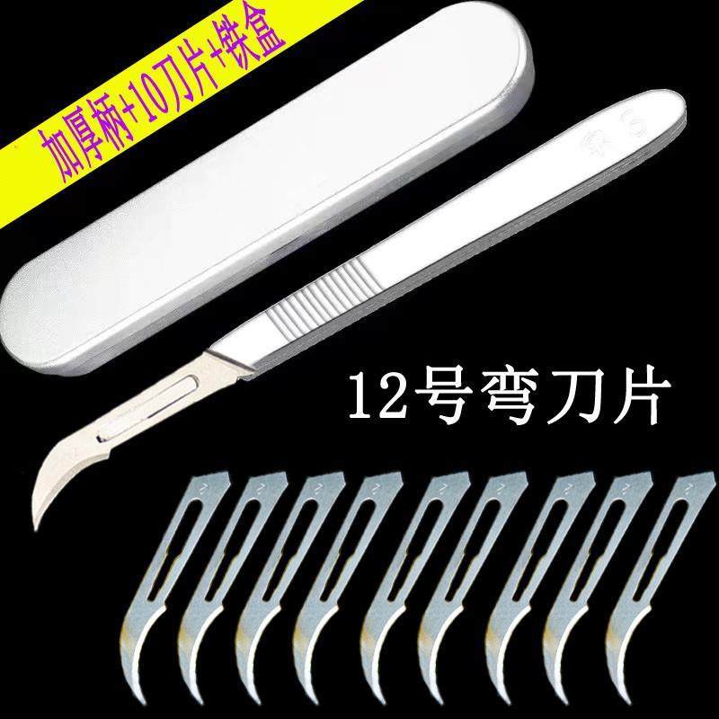 舌下取栓专用工具舌下取栓刀舌下取栓针排栓辽法专用工具针