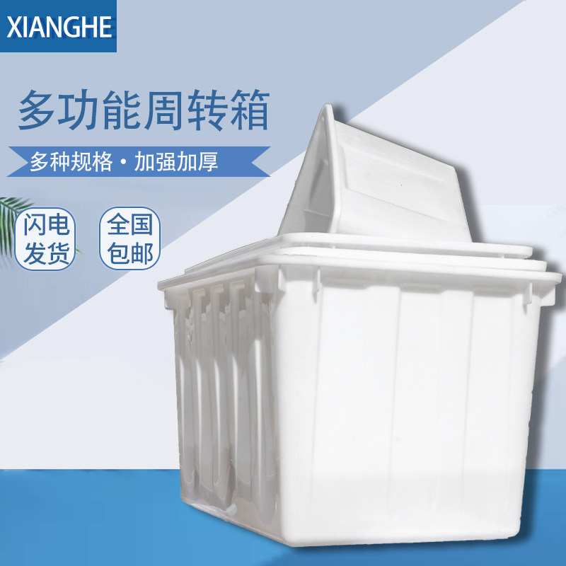 塑料水箱周转箱胶盆水产养殖鱼龟长方形家用储水泡瓷砖胶加厚大号