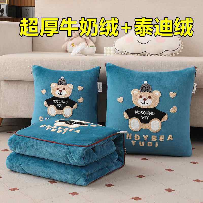 高档子加厚抱枕子两用办公室沙午睡被空调毯汽车靠垫枕头被子发二,居家布艺,抱枕被,淘宝优惠券,粉丝福利购,淘宝优惠卷