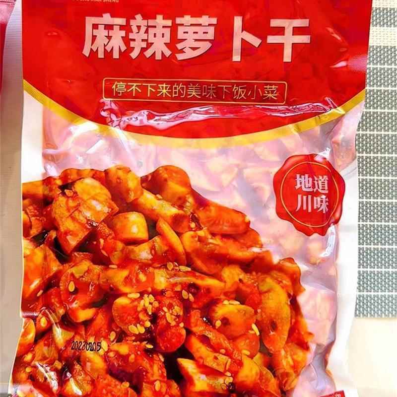 速发新货财岛鲜罗卜麻辣罗卜乾罗卜丁酱菜农家自制四川味道生咸菜