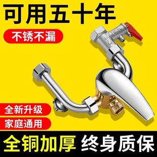 电热水器混水阀卫生浴室冷热淋浴水龙头配件大全明装 通用U型开关
